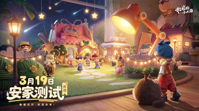 ������С�˹����Է���ͼ2