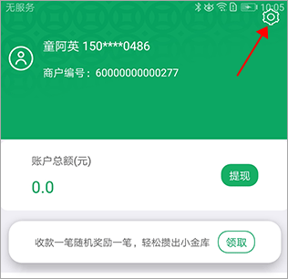 ���丶APP�տ�����������ô����