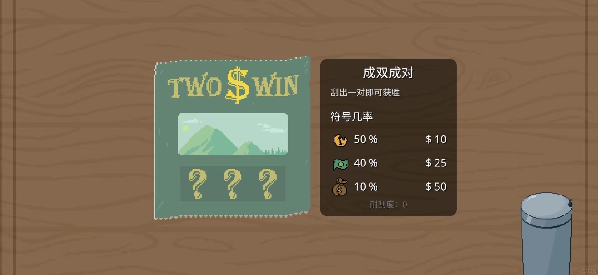 �θ�ˬScritchy Scratchy2026���°��ͼ3