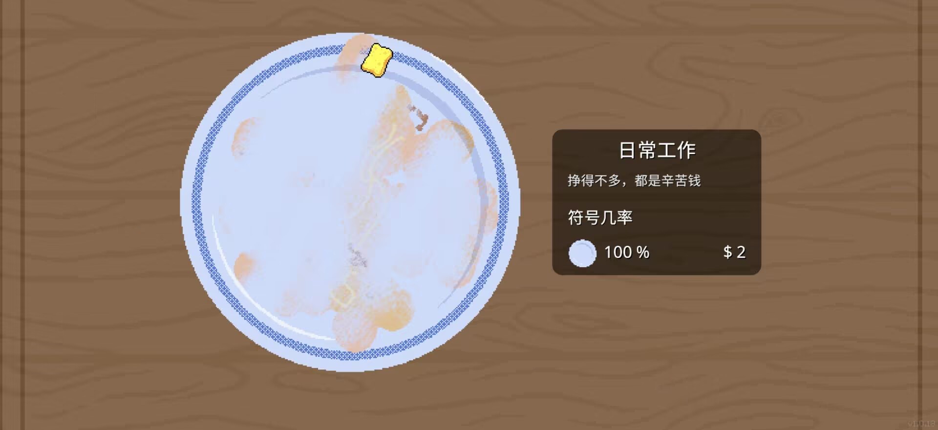 �θ�ˬScritchy Scratchy2026���°��ͼ0