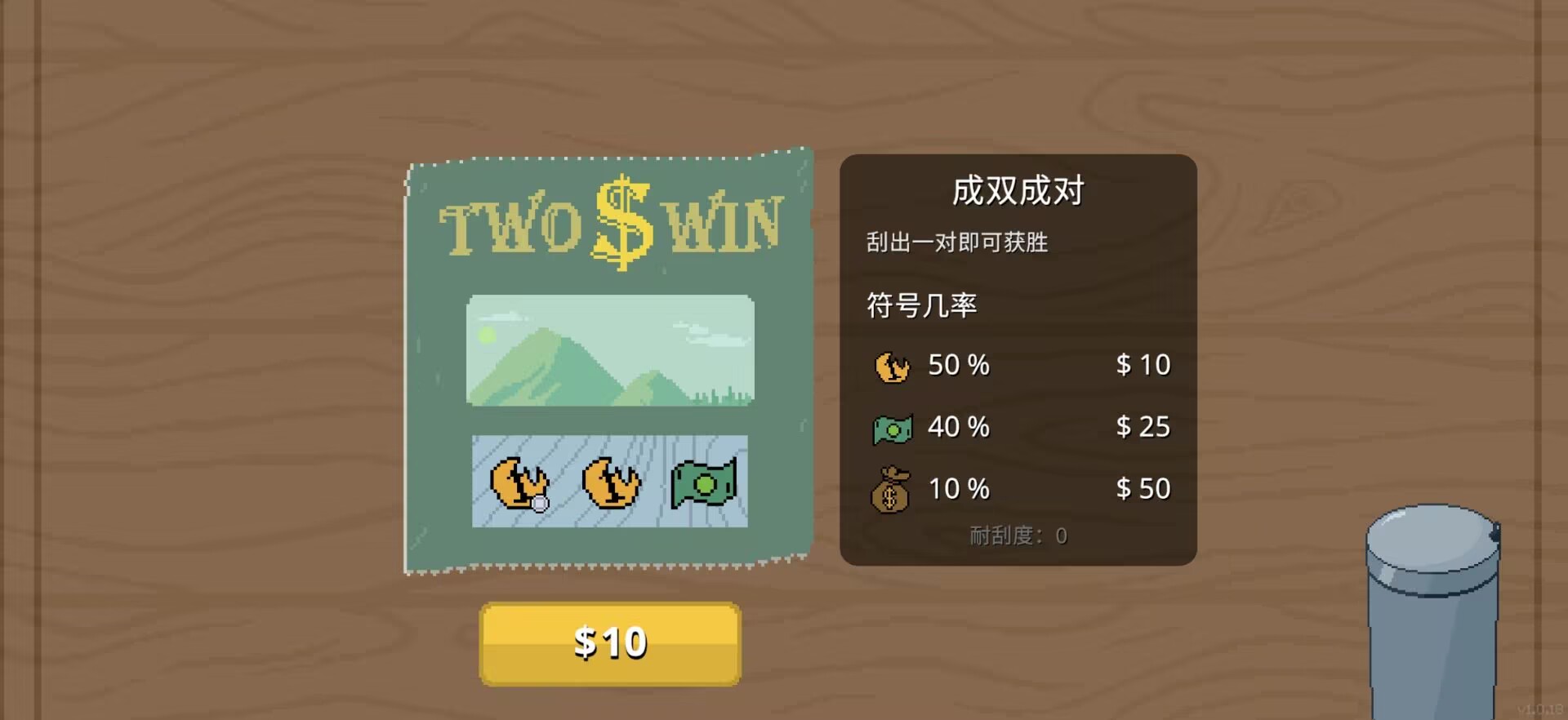 �θ�ˬScritchy Scratchy2026���°��ͼ1