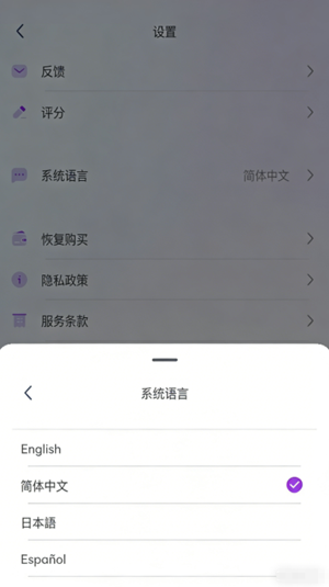 OPPAYA最新版本 OPPAYA最新版本