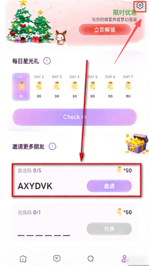 OPPAYA最新版本 OPPAYA最新版本