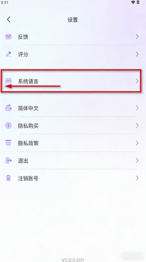OPPAYA最新版本 OPPAYA最新版本