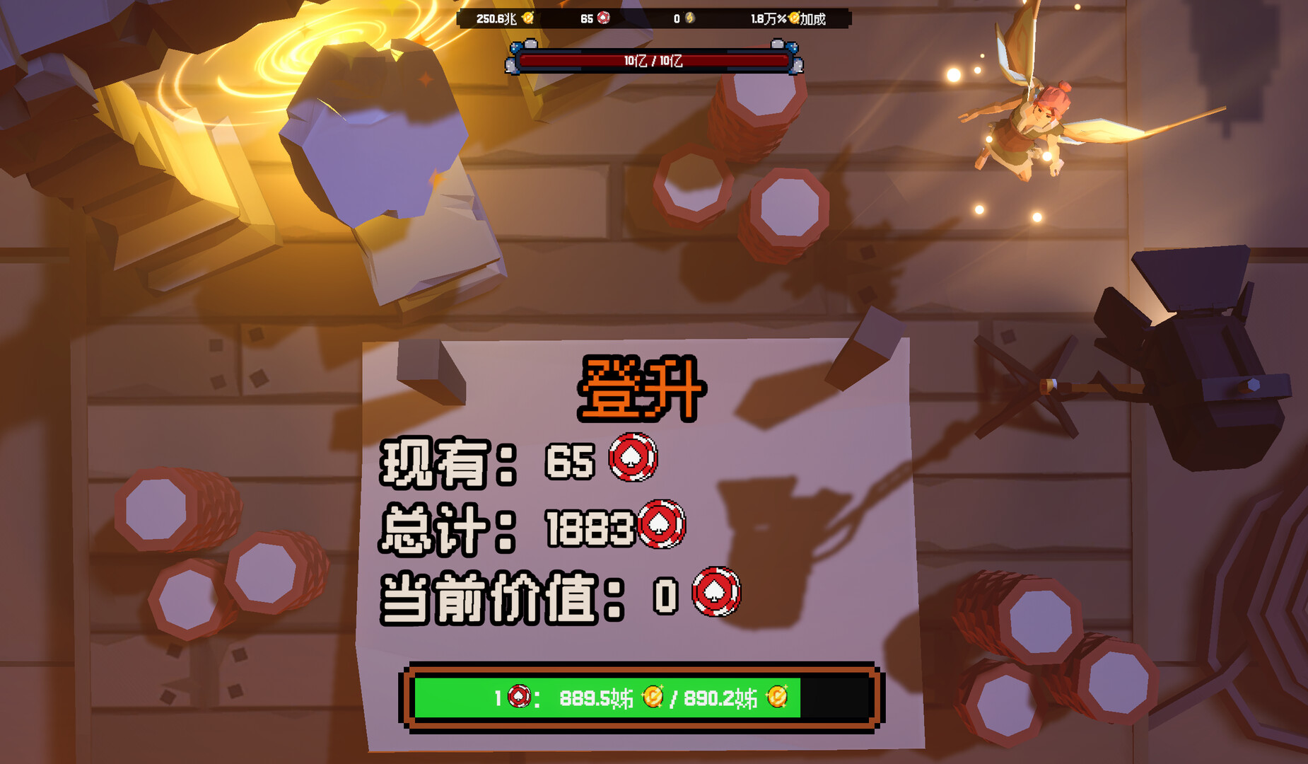 翻天喜地凑大钱小丑盒截图0