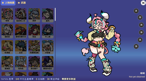 原神抽卡模拟器大聪明版最新版