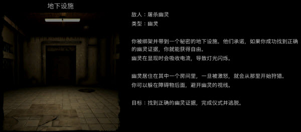 鬼魂内置菜单版