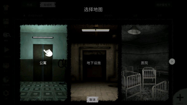 鬼魂内置菜单版