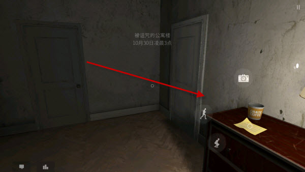 鬼魂内置菜单版