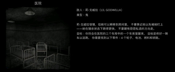 鬼魂内置菜单版