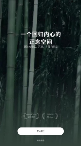 ³±Ï«Ë¯Ãßapp°²×¿ÊÖ»ú°æÏÂÔØ ³±Ï«Ë¯Ãßapp°²×¿ÊÖ»ú°æÏÂÔØ