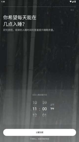 ³±Ï«Ë¯Ãßapp°²×¿ÊÖ»ú°æÏÂÔØ ³±Ï«Ë¯Ãßapp°²×¿ÊÖ»ú°æÏÂÔØ