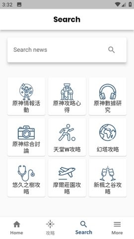 原神攻略助手最新手机版 原神攻略助手最新手机版