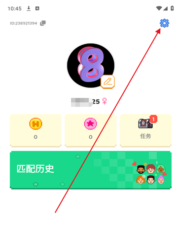 Hay软件下载安卓版2025 Hay软件下载安卓版2025