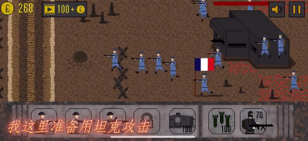 �¹�ս��14�ع�����ͼ3