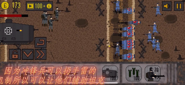 �¹�ս��14�ع�����ͼ5