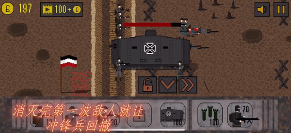 �¹�ս��14�ع�����ͼ6