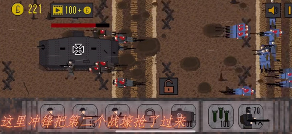 �¹�ս��14�ع�����ͼ7