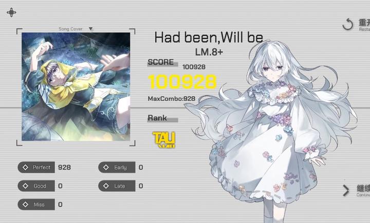 ʱ�֮��TauLink2026���°��ͼ