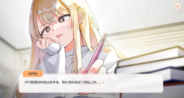 ��ѧ��������