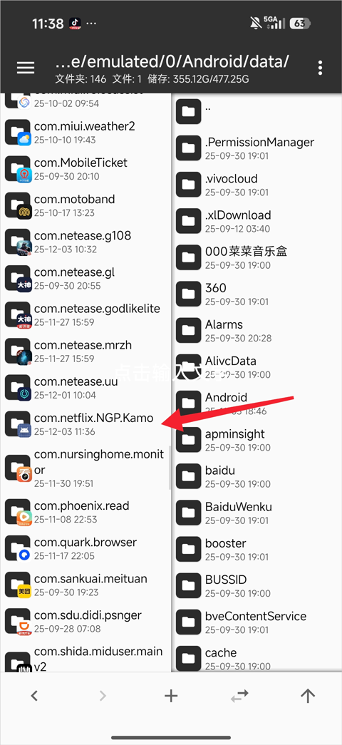 ��Ұ���ڿͰ�׿��