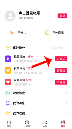 oppo��Ƶ��ô�ۿ�û�л���3