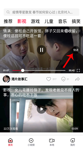 oppo��Ƶ��ô�����ٶ�2