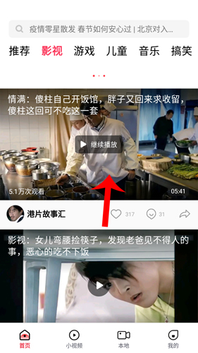 oppo��Ƶ��ô�����ٶ�1