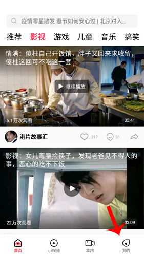 oppo��Ƶ��ô�ۿ�û�л���1