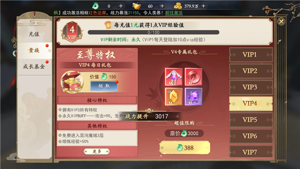 ��������0.1�ۿ۰�