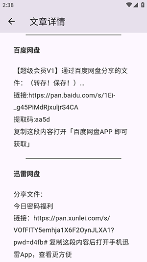 ������Ϸ��