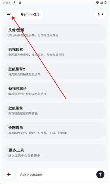 ��������app�ٷ���