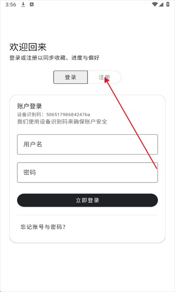 ��������app�ٷ���