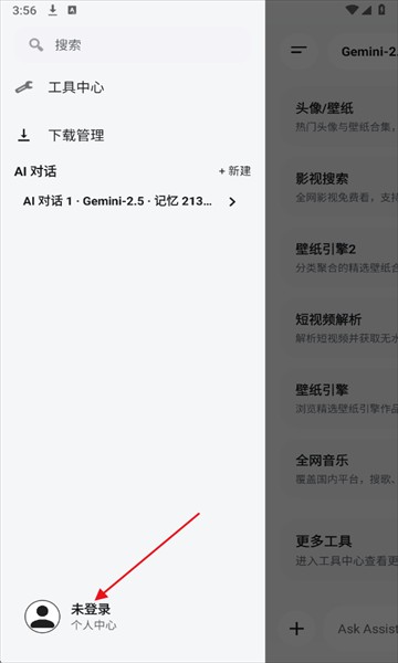 ��������app�ٷ���