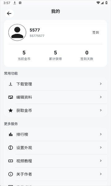 ��������app�ٷ���