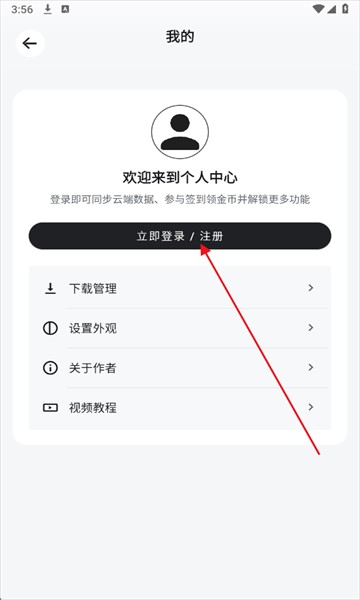 ��������app�ٷ���