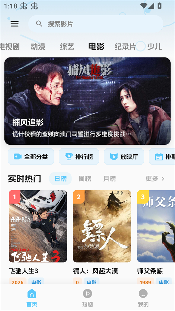 �濴Ӱ��׷��������ͼ