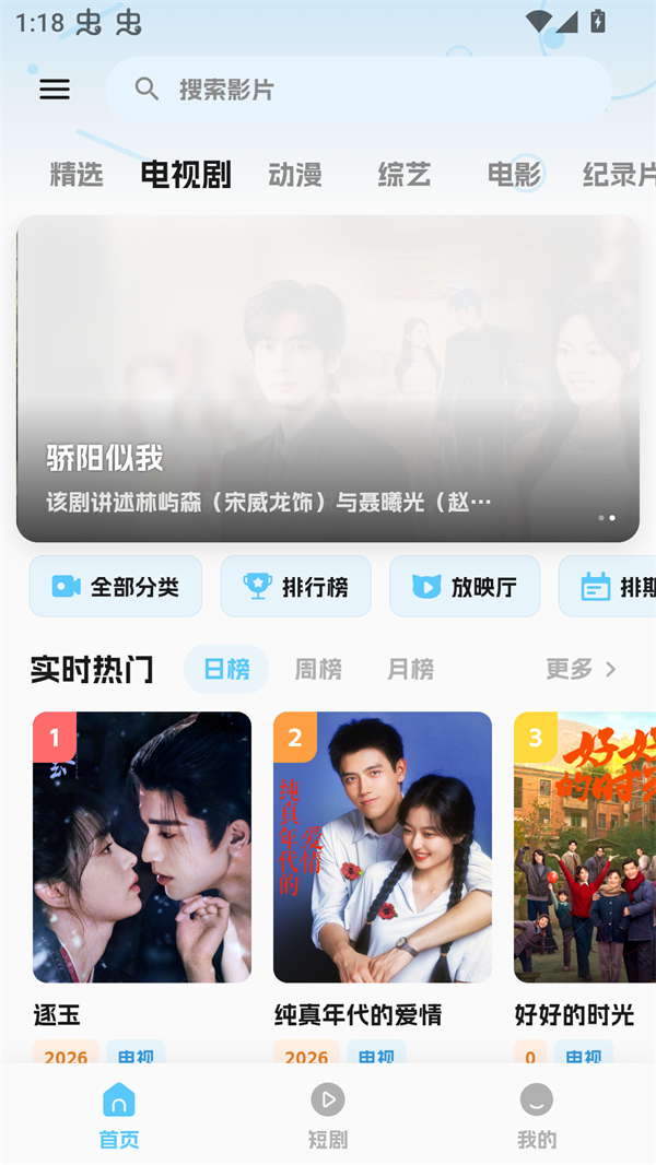 �濴Ӱ��׷��������ͼ