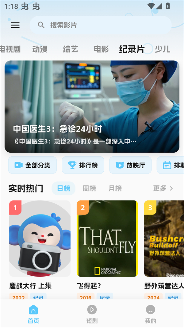 �濴Ӱ��׷��������ͼ