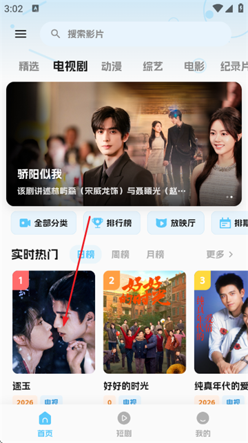 �濴Ӱ��׷������