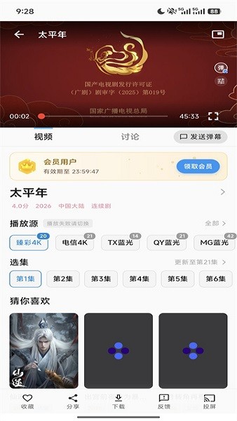 极光视界app官方下载 极光视界app官方下载
