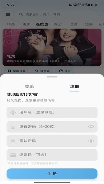 极光视界 极光视界