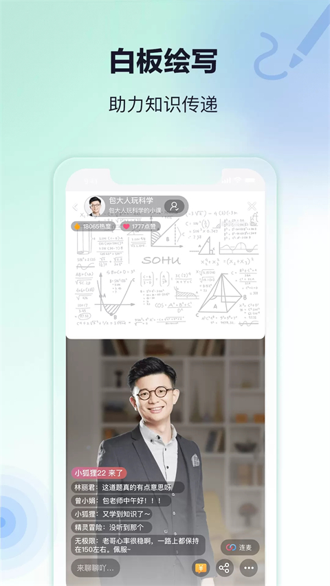 �Ѻ�ֱ�������ֻ����ͼ