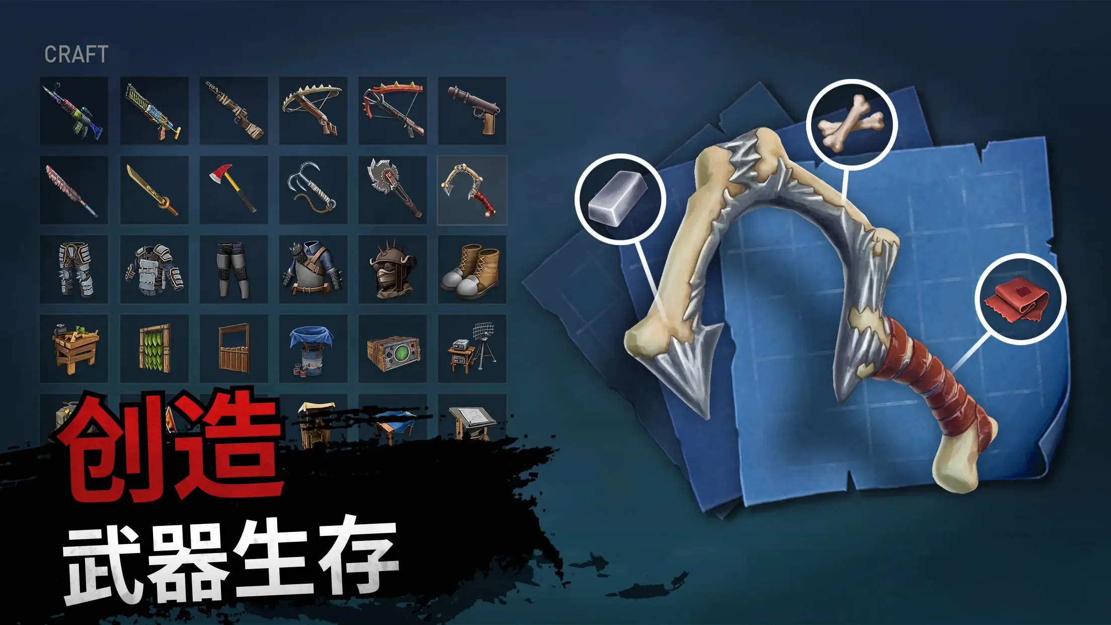 �����ϵ�����������Ұ�(Raft Survival Ocean Nomad)��ͼ