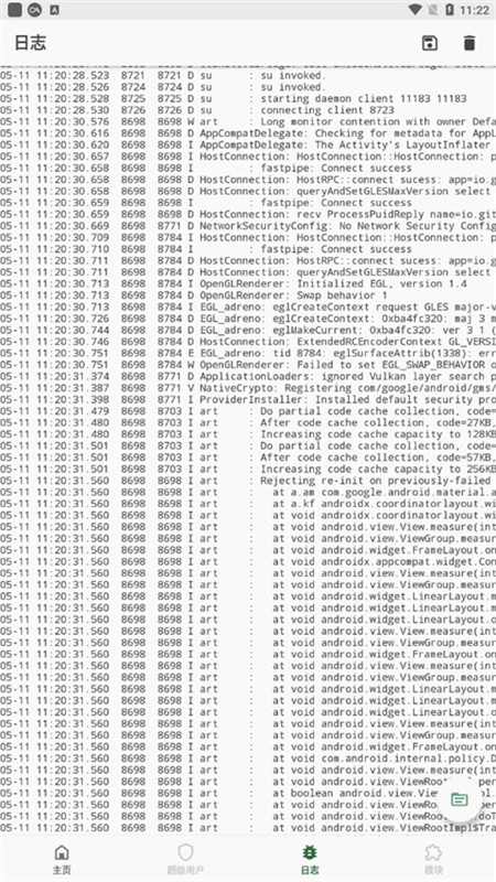 Magisk Alpha��߰��������ֻ���ͼ