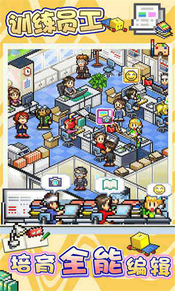 灵犀出版社物语debug版截图