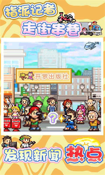 灵犀出版社物语debug版截图