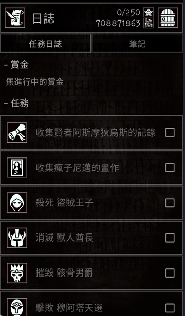 �Ͼ��������ĸ����˵���(Grim Quest)��ͼ