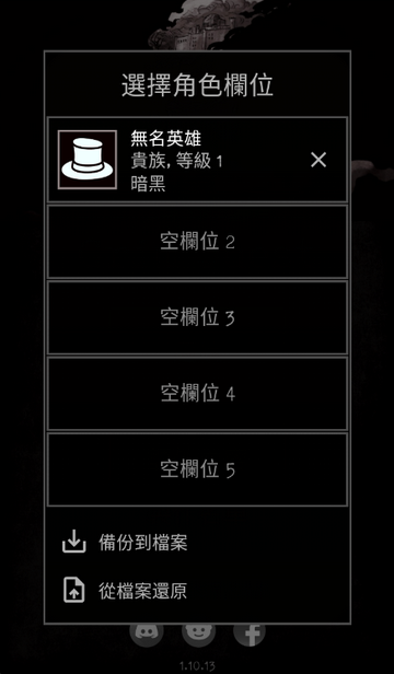 �Ͼ��������ĸ����˵���(Grim Quest)��ͼ