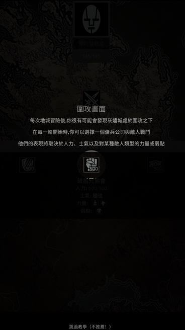 ��Ϸ���Խ�ͼ2